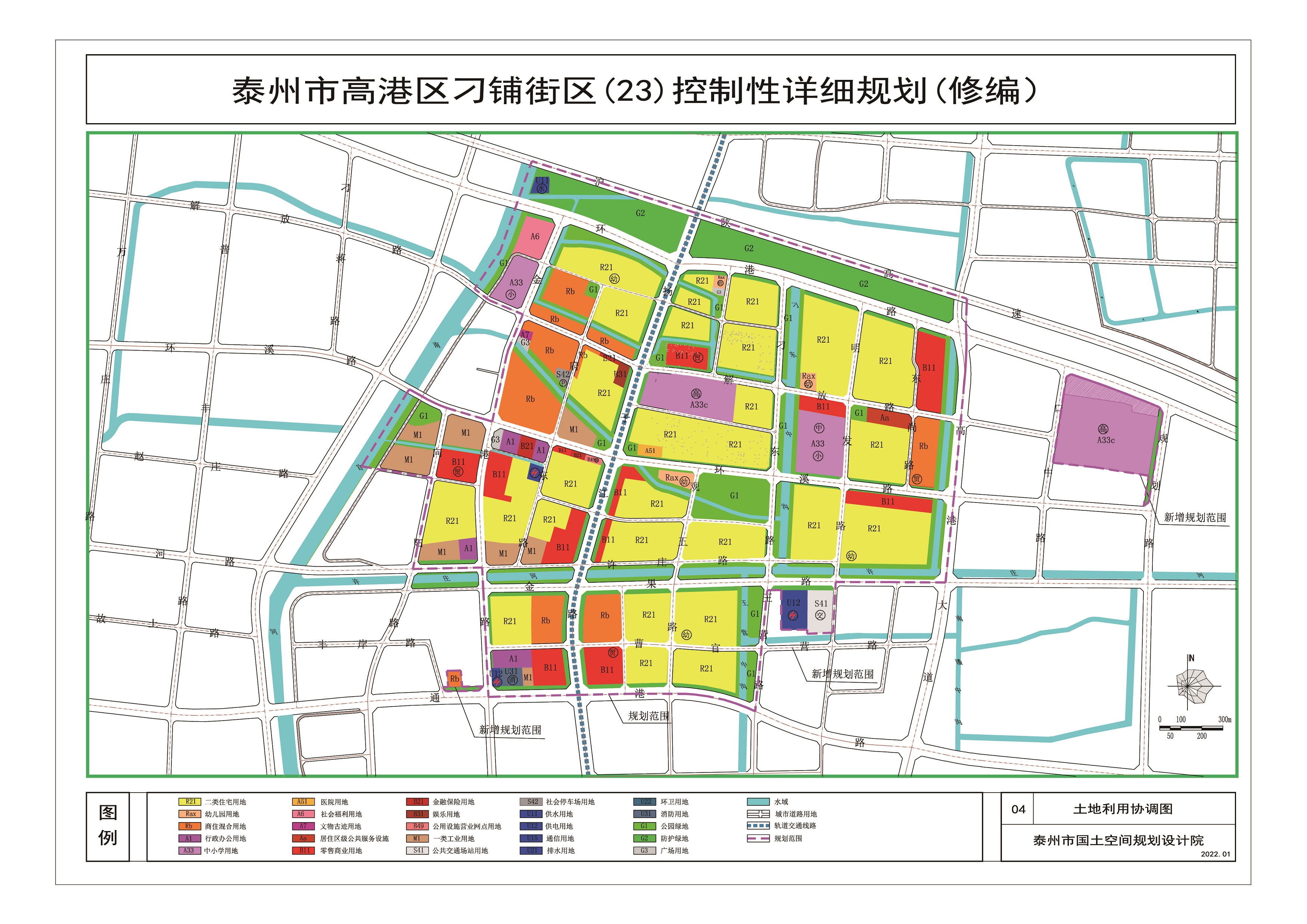 高港最新規(guī)劃，塑造未來城市的藍圖展望與策略分析