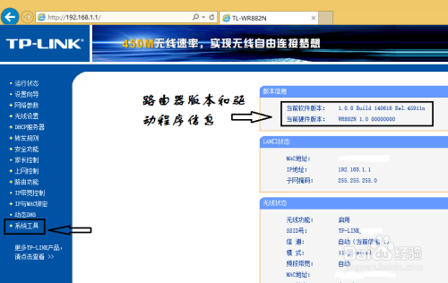 最新過TP驅(qū)動詳解與指南