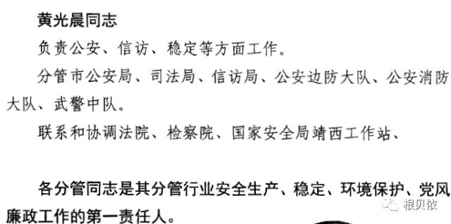 靖西縣科技局人事大調(diào)整，推動科技創(chuàng)新與發(fā)展的最新任命