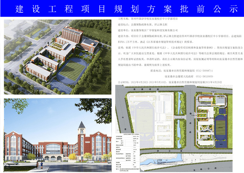 黑山縣康復(fù)事業(yè)單位最新發(fā)展規(guī)劃